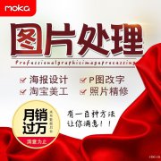 慈溪暑假哪里可以学淘宝美工，美工速成班要多久