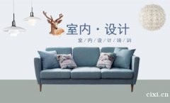 慈溪室内设计培训_室内设计中青教育行业未来发展怎么样？