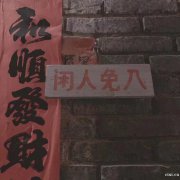 慈溪学室内设计哪家好_市区装修该如何选材