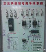 慈溪电工基础哪里可以实地学习，零基础学电工需要多长时间？