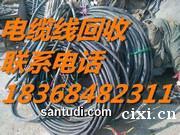 宁波市回收厂房电缆线、镇海区公司，工地电缆线回收