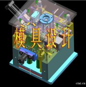 慈溪哪有模具设计培训，没有基础能学会模具设计吗