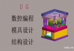 学什么技术好找工作，慈溪模具设计培训班在哪里