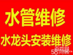 慈溪水龙头漏水维修，冷热水龙头维修厨房自来水龙头维修更换