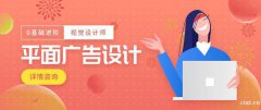 慈溪哪里有平面设计培训班，能学到什么程度