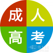 慈溪学历提升哪里有_慈溪提升学历去上元