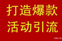 慈溪电商培训班一般多少钱_慈溪电子商务培训