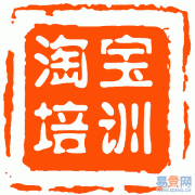 慈溪网页制作培训_慈溪学开网店培训