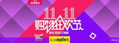 慈溪淘宝培训哪里有？慈溪哪里学淘宝运营培训？
