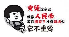 慈溪去哪里提升学历？提升学历的意义是什么？
