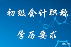 慈溪哪里有会计培训？慈溪培训会计都去哪里？