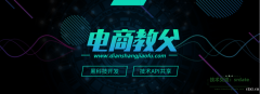 慈溪培训淘宝哪里专业/慈溪淘宝培训哪家好？