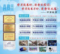 淘宝美工学的和ps有区别吗  美工待遇更好吗  慈溪哪里可以