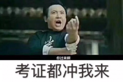 慈溪考教师资格证培训学费哪里便宜 通过率哪里比较高