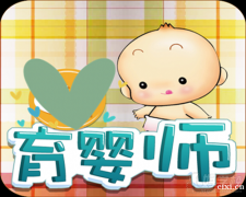 慈溪哪里可以考育婴师证 育婴师培训哪里收费便宜