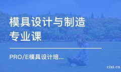 慈溪提升学历哪里有？学历往前看素质，往后看发展