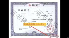 慈溪市有成人大专本科学历的提升的报名点么，轻松拿证无需上课考