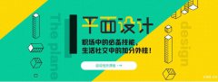 慈溪哪里可以学PS，学PS能做什么工作