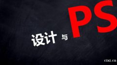 慈溪PS培训，培训学校学PS要多少钱