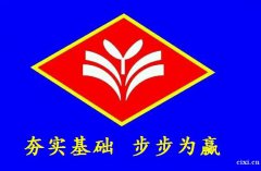 名校数学教师专业辅导，先上十次，不满意免费