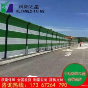 高速公路声屏障隔音板铁路高架桥梁小区工厂车间隔音屏道路隔音墙