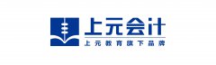 慈溪会计初级职称培训学校_考初级会计证有什么用处？