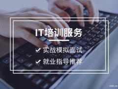 慈溪IT培训：Java程序员开始烂大街了吗？