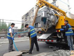 慈溪新浦镇抽粪+新浦镇专业清洗下水道（批发价格）