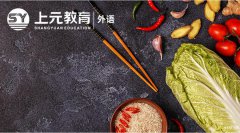 慈溪英语培训在哪里_5W方法学英语，你GET了吗？