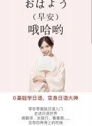 慈溪暑期高考日语培训_日语高考较英语高考的优势（一）