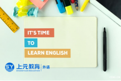 慈溪暑假英语培训_教你一些BEC阅读小技巧