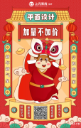 慈溪平面设计培训学校_平面设计就业前景怎么样？