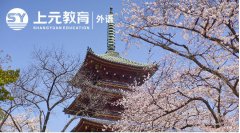 慈溪日语培训班_最能代表日本的十大文化在这里！
