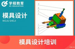 慈溪UG造型UG模具应该怎么学，零基础能学会吗