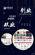 慈溪电商运营培训哪里靠谱？淘宝店铺运营的4大核心