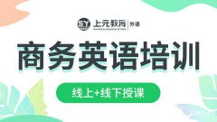 慈溪英语培训去哪里？学习英语有哪些小技巧？