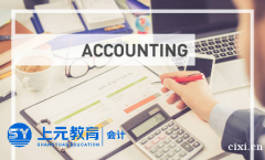 慈溪会计培训到哪里？企业公司合理避税的六大方法