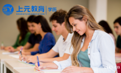 慈溪成人学历提升培训到哪里？学历是“能力标签”