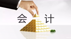 慈溪会计培训去哪里学？会计凭证附件有哪些？