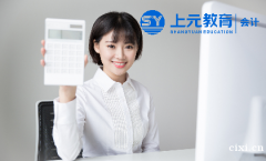 慈溪去哪里培训会计？会计什么时候成了低端职业？