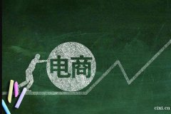 慈溪电商运营电商设计哪家强，京东亚马逊阿里巴巴运营