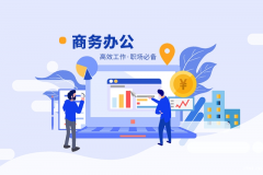 慈溪办公软件培训哪里可以报名，哪里有文员就业班