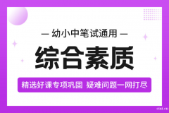 慈溪2022年教师资格证怎么考，报名参加考试的条件是什么