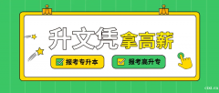 浙江慈溪2022年成人高考什么时候开始报名，什么是成人高考