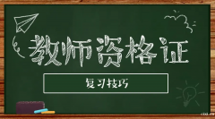 慈溪有没有正规点的学历提升机构，我是中专学历该如何提升