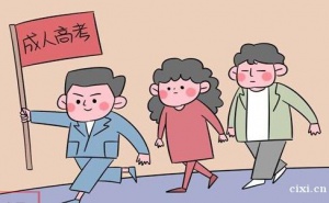 慈溪哪里可以提升高中学历？只有高中学历找不到好工作