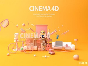 慈溪哪里可以学C4D软件？ 学C4D有没有前途?