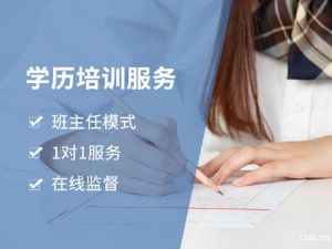 慈溪成人高考需要去上课吗，需要去现场考试吗