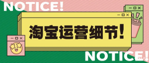 慈溪专业的电商培训，有谁知道淘宝培训机构哪家比较好?