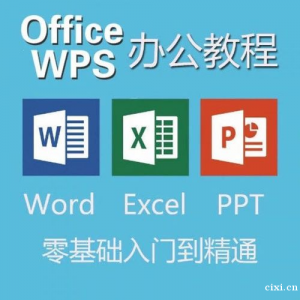 慈溪哪里可以学习电脑基础知识？女孩子做文员有没有发展前景？